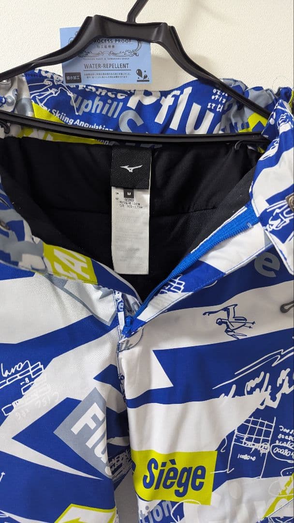 ミズノ mizuno スキーウェア S M 上下セット