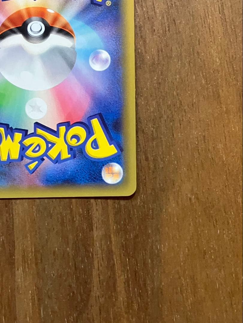 ポケモンカード ゼクロム 25th プロモ