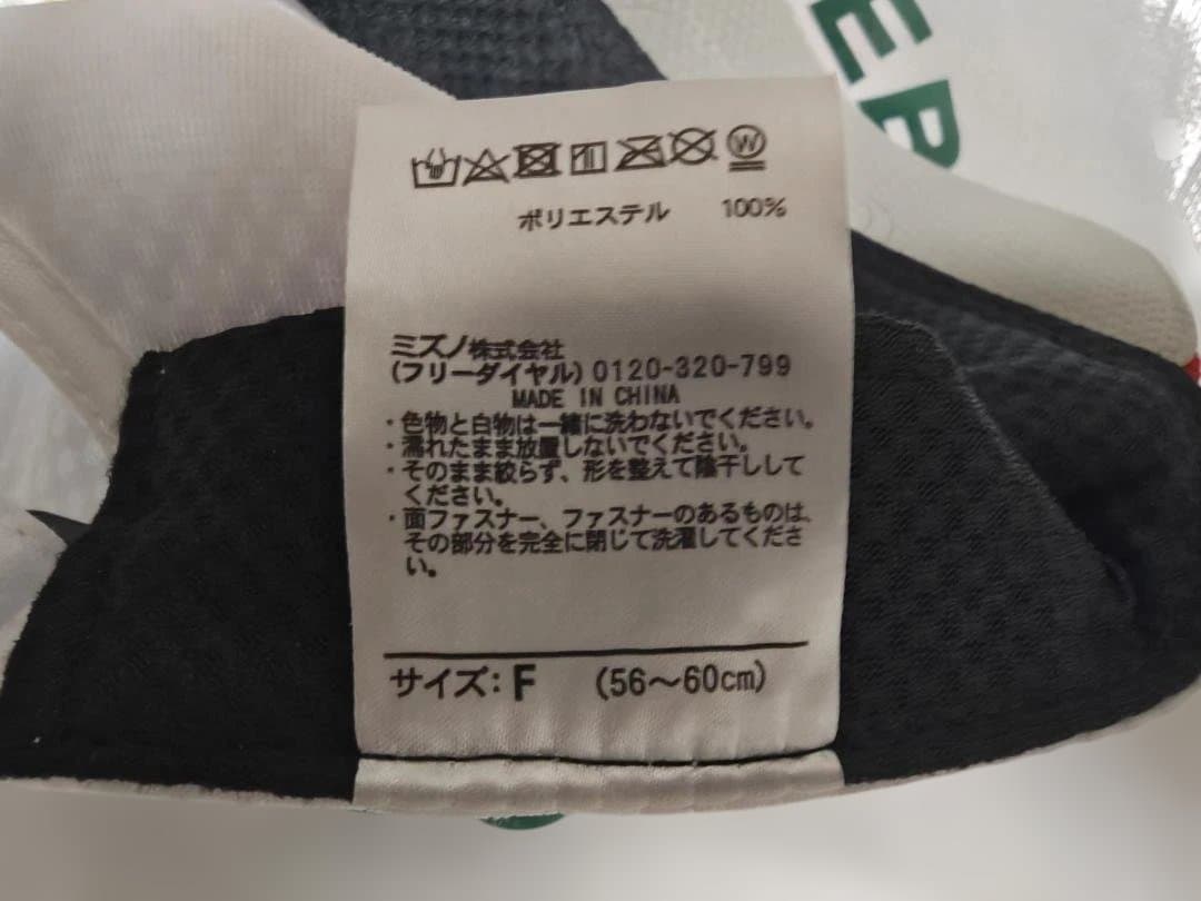侍ジャパン キャップ 【2026】