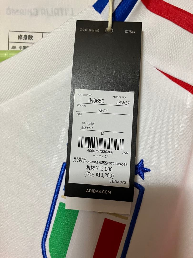 アディダス イタリア代表 レプリカユニフォーム AWAY 未使用品　Mサイズ