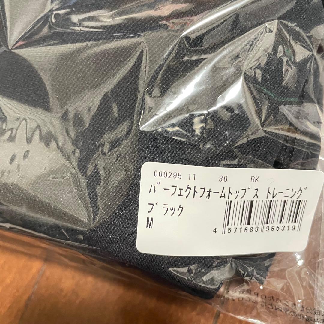 リントスル トライアルウェアセット