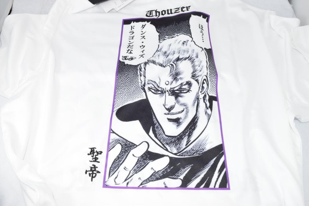 新品☆ダンスウィズドラゴン 北斗の拳コラボII（レイ）モック シャツ☆白☆XL