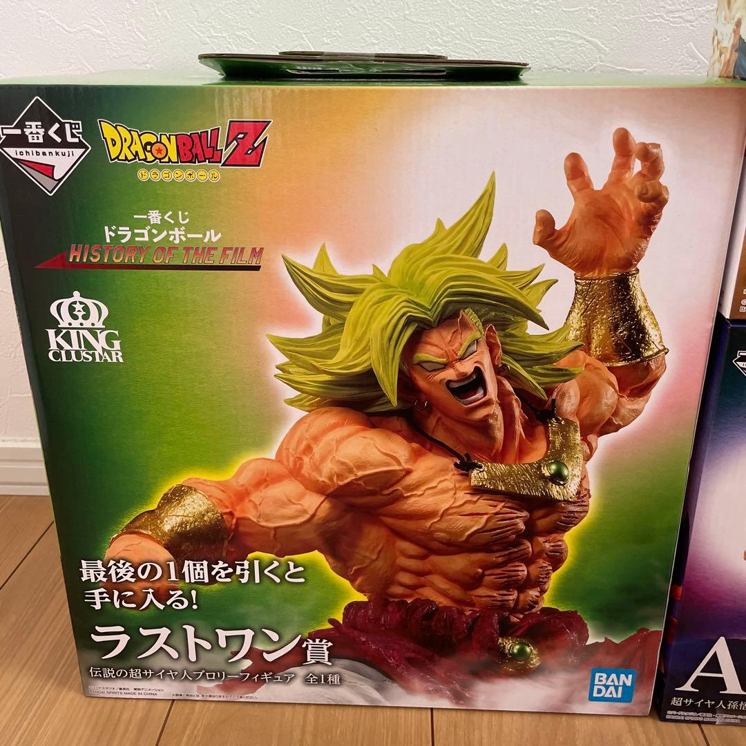 一番くじ　ドラゴンボール　ブロリー　ラストワン　悟飯　悟天　フィギュア