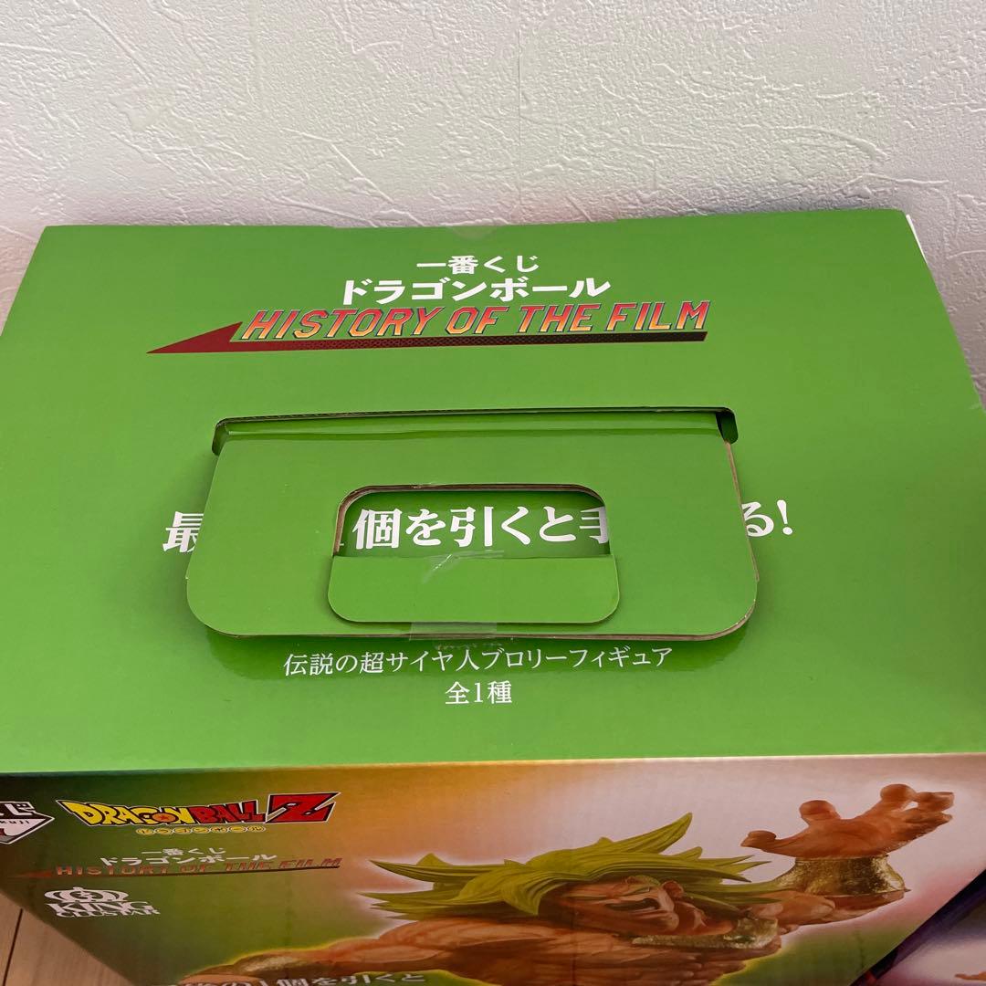 一番くじ　ドラゴンボール　ブロリー　ラストワン　悟飯　悟天　フィギュア