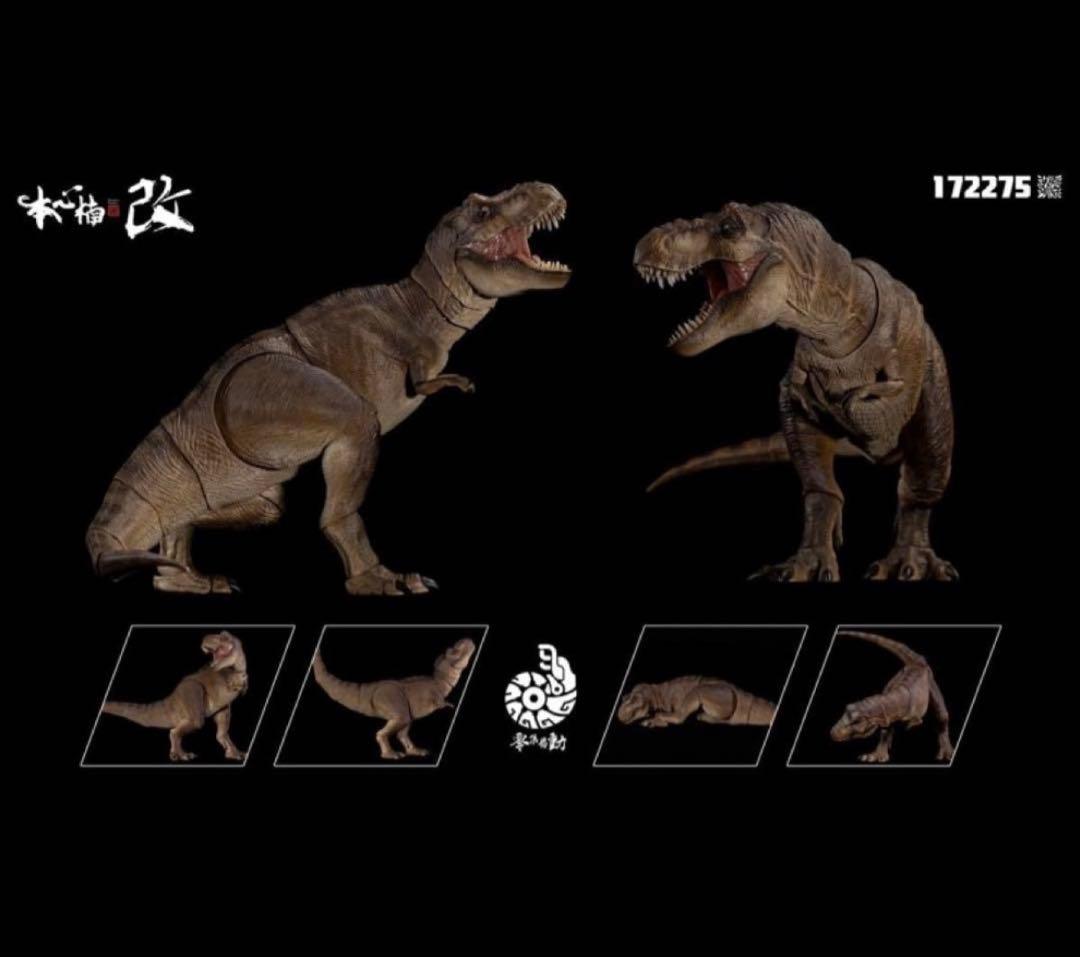 本心楠改NanmuStudio ジュラシックパーク　ティラノサウルス　雌