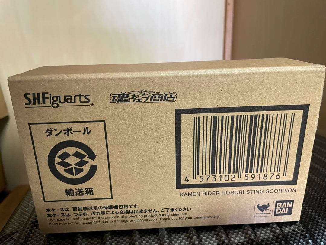 S.H.Figuarts 仮面ライダー滅 スティングスコーピオン
