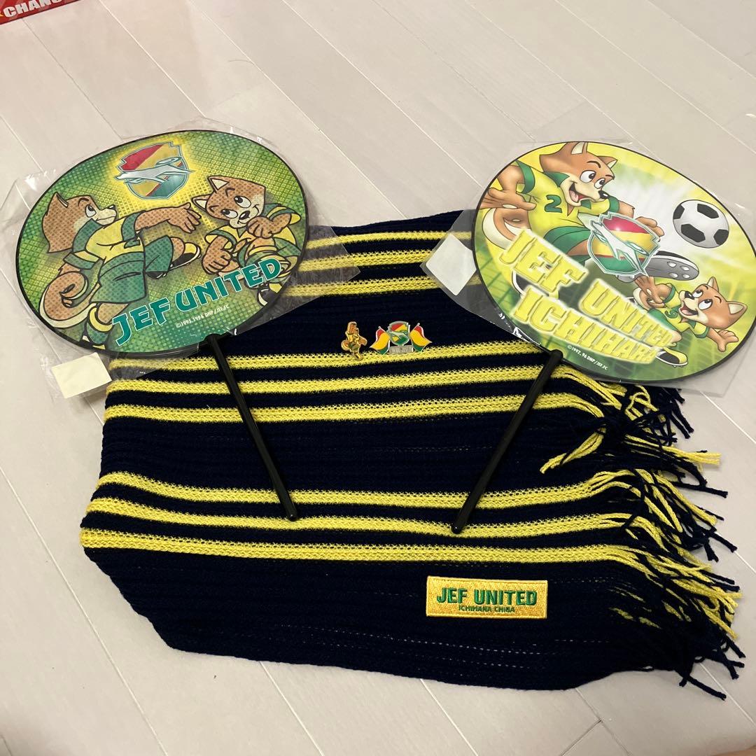 ジェフ千葉　グッズセット　うちわ　ピンバッジ　マフラー　ステッカー