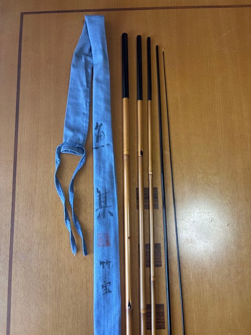 ヘラブナ竿　魚集　竹宝
