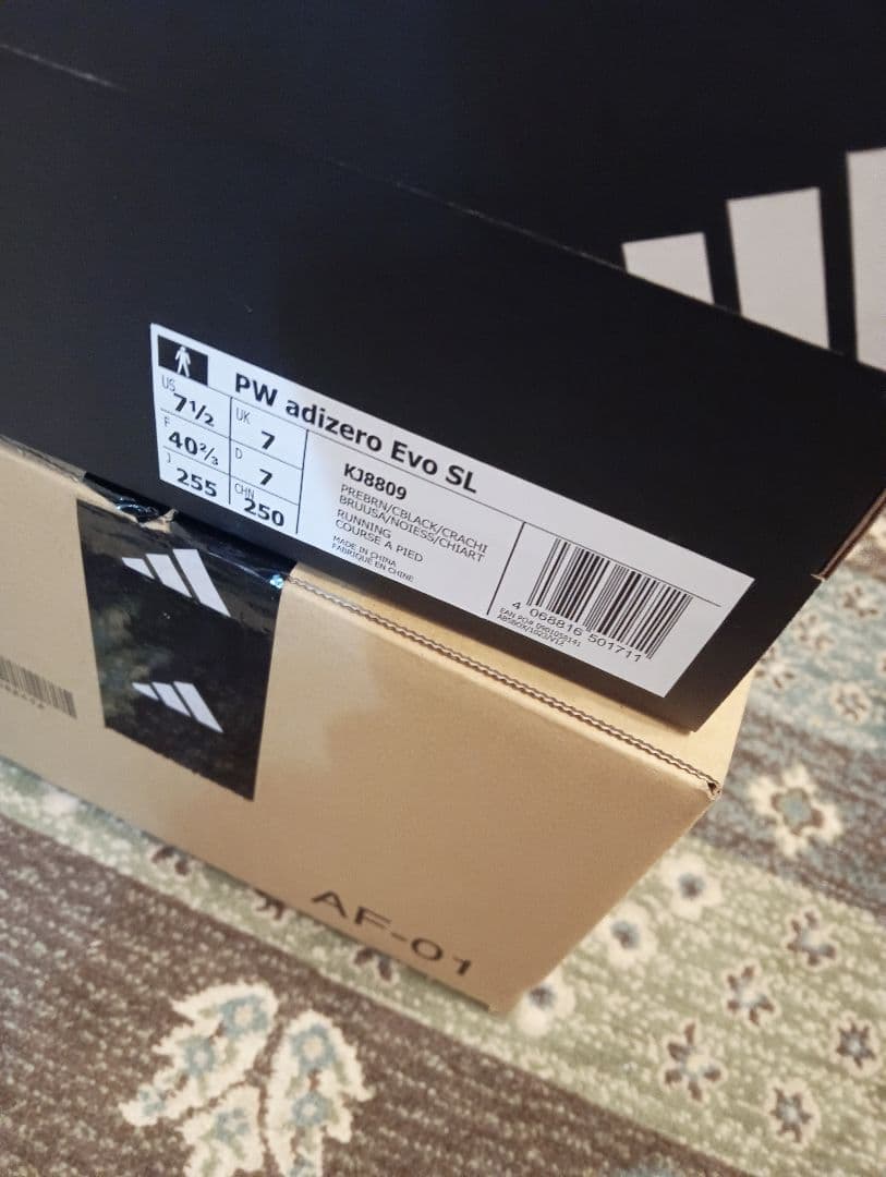 adidas Humanrace EVO SL Pharrell 　25.5cm