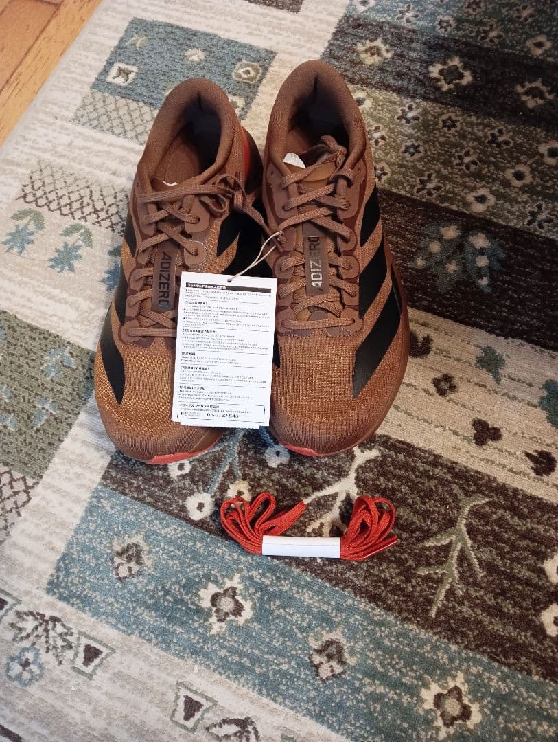 adidas Humanrace EVO SL Pharrell 　25.5cm