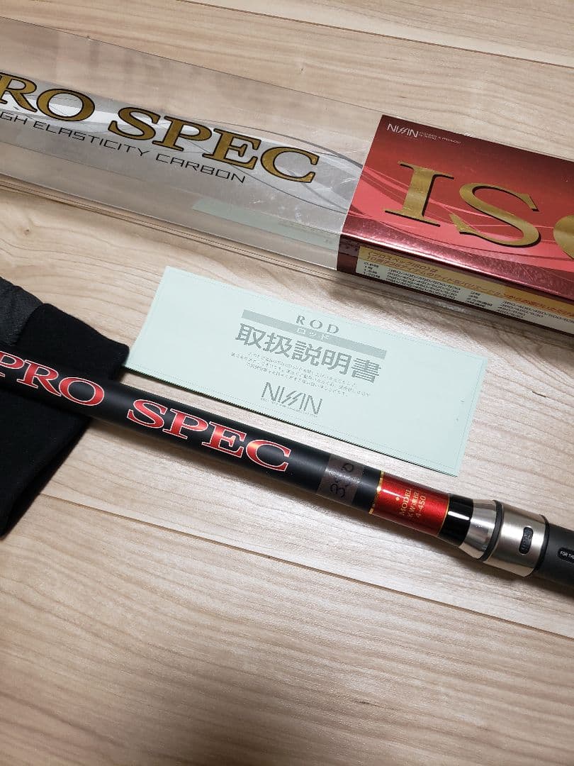 宇崎日新 PRO SPEC ISO KW遠投 4号 4.5m