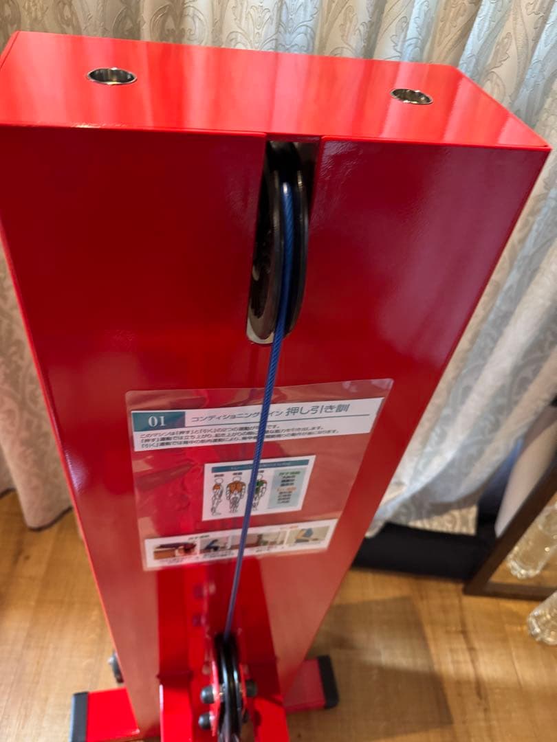 鍛錬マシン押し引き訓 コンデショニングマシン赤色 リアクションレジスタンス中古品