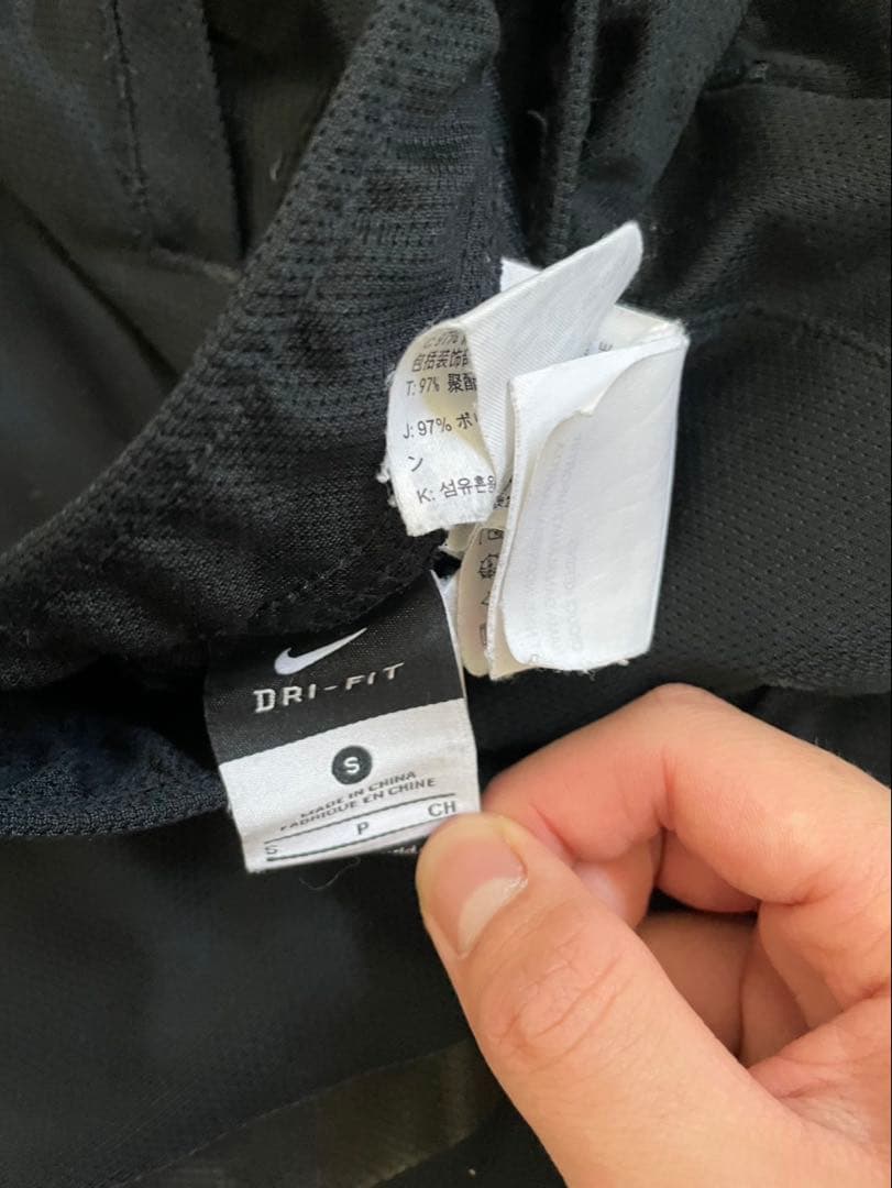 Nike DRI-FIT ジャージパンツ Sサイズ