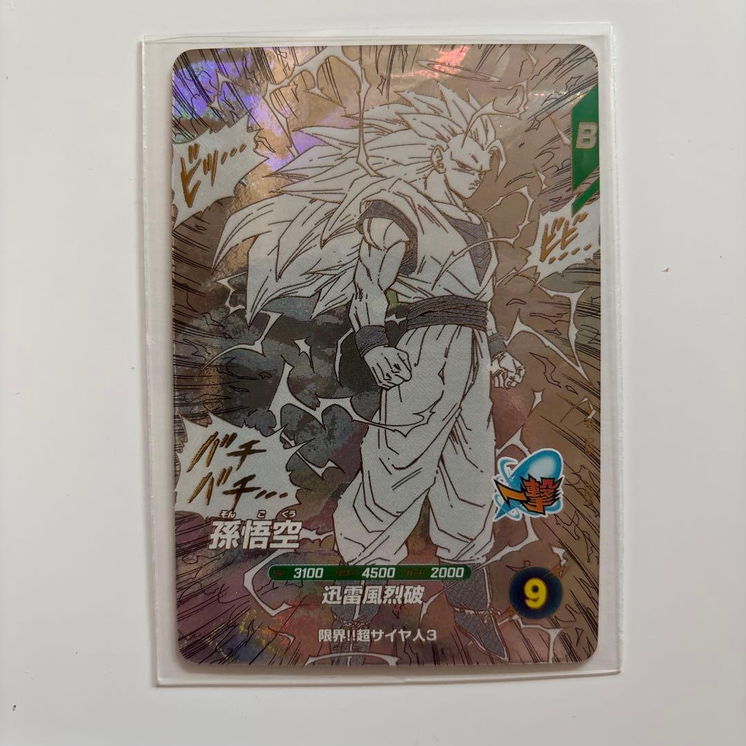 ドラゴンボール　スーパーダイバーズ　孫悟空　GDR APT-006 極美品