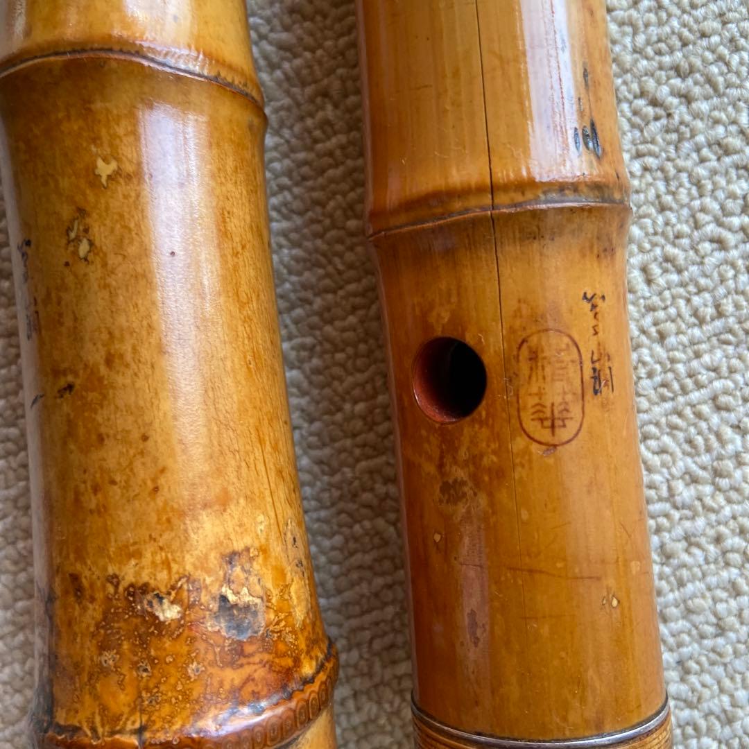 168 尺八　一尺六寸管　唄口金巻き　銘精華四印