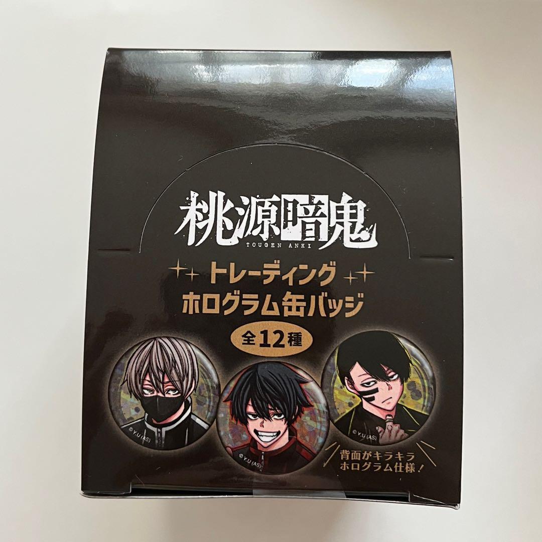 桃源暗鬼 トレーディングホログラム缶バッジ 1box