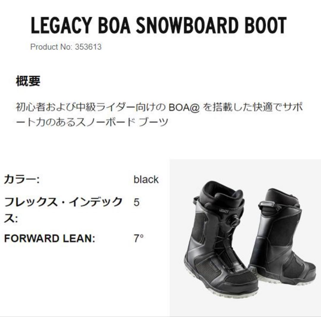 head LEGACY-boa ブラック スノーボードブーツ