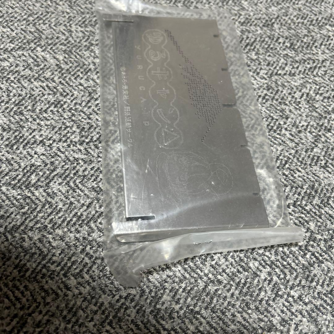 笑’s B-6君 リンちゃんのYAKINIKUセット ゆるキャン　プレート　新品