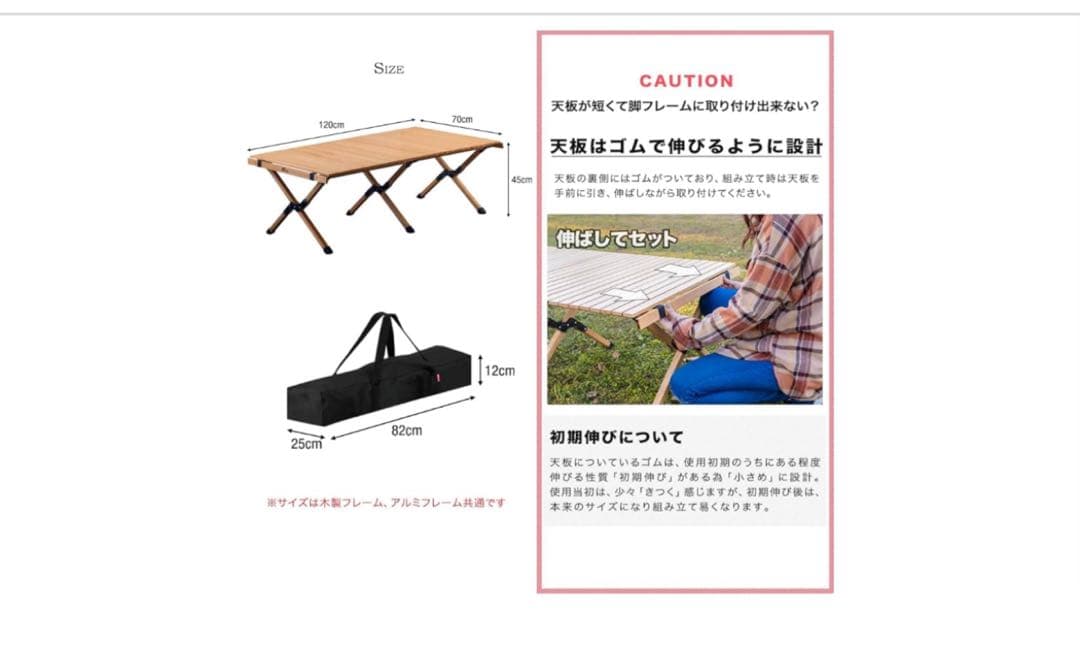 120×70×45 ウッドロールテーブルFIELDOOR （フィールドア）