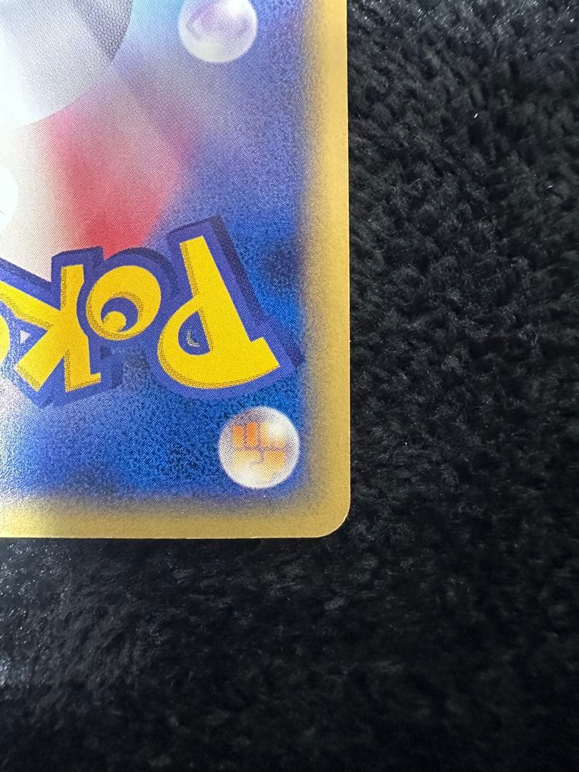 値下げ‼️【美品】 ポケモンカード ブラッキー eカード マクドナルド プロモ