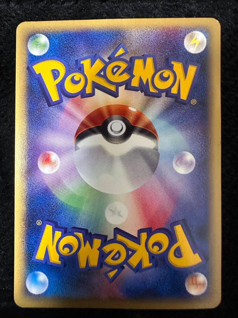 値下げ‼️【美品】 ポケモンカード ブラッキー eカード マクドナルド プロモ