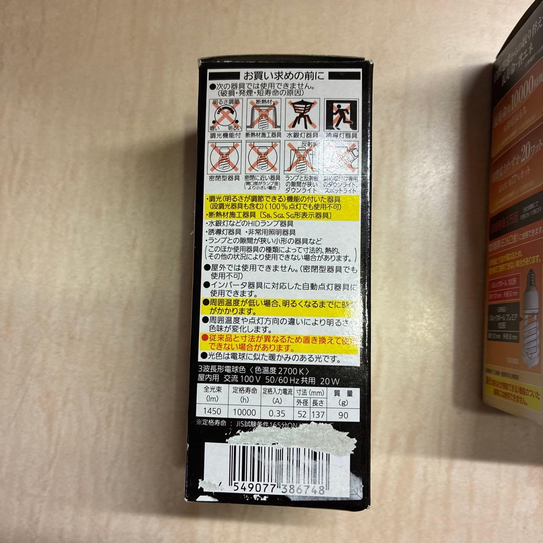 Panasonic パルックボール 100形 E26口金