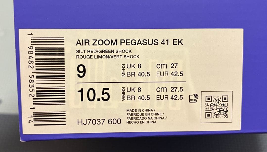 Nike AIR ZOOM Pegasus 41 【 27.0cm 】