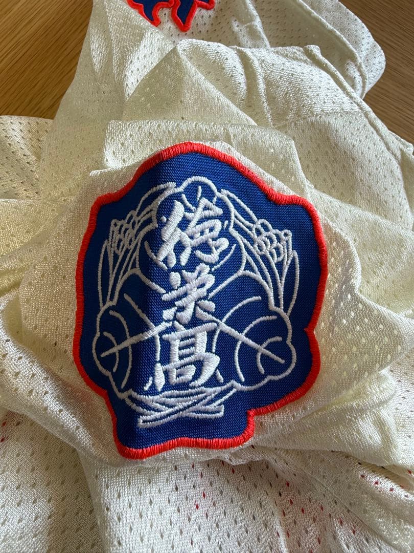 花咲徳栄高校野球部ユニフォーム一式