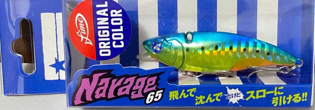 シーバスルアー9個セット　☆ブルーブルールアー有☆