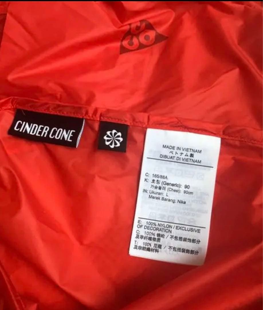 Nike ACG cinder corn ナイロンジャケット　婦人L
