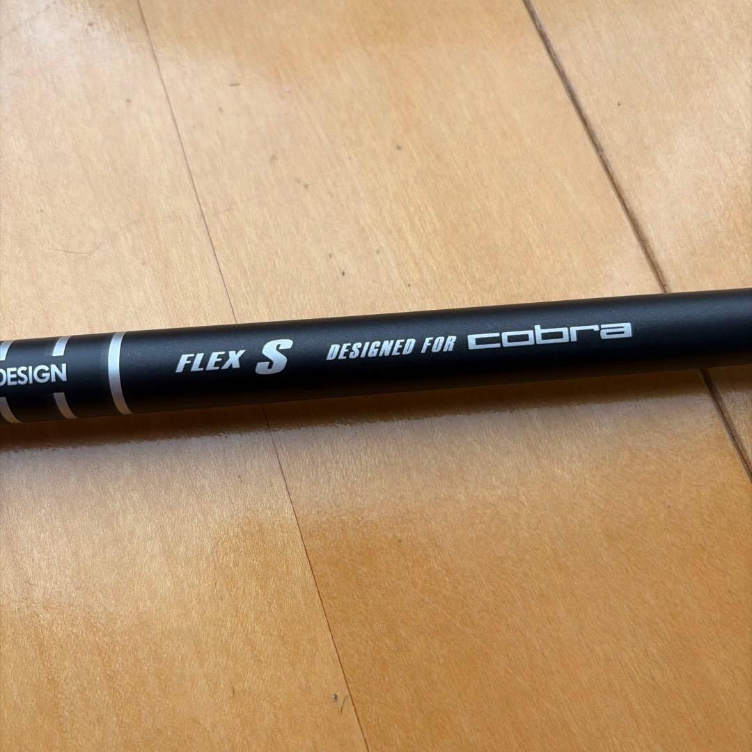 TOUR AD Sフレックスシャフト Cobra用純正