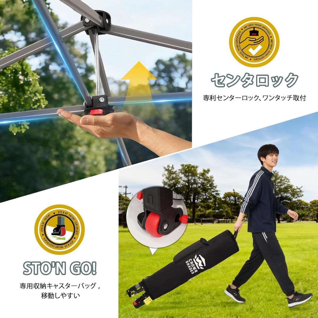 CROWN SHADES ワンタッチ タープテント 3mx3m