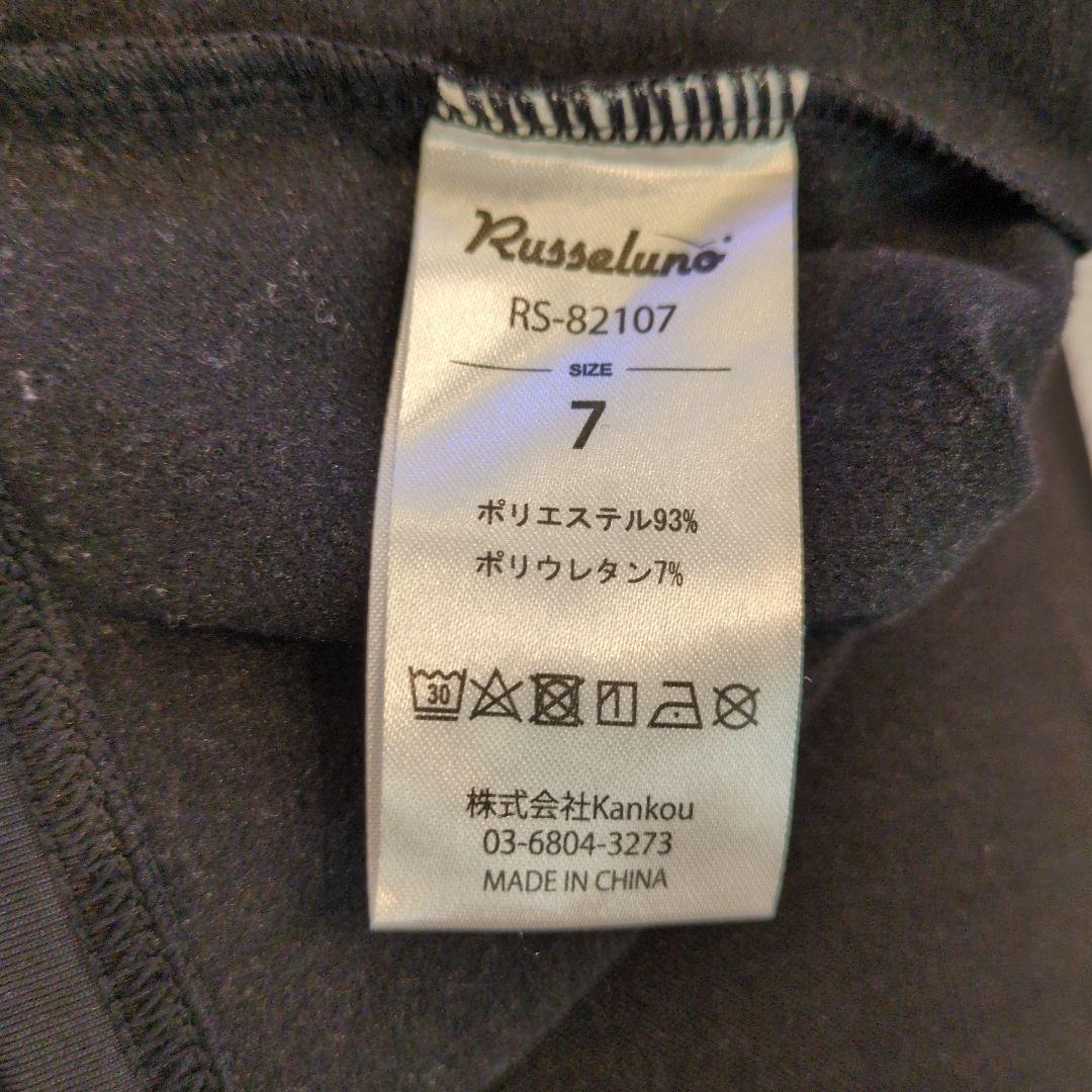 RUSSELUNO ラッセルノ　モックネック　長袖シャツ　メンズ　ロゴ　黒　7