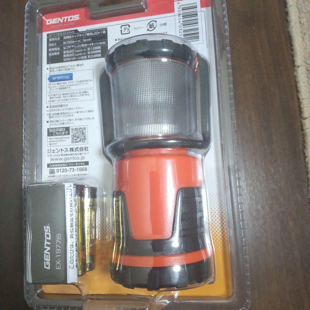 【新品】GENTOS SOL-144S EX-1977 ランタン 2個セット