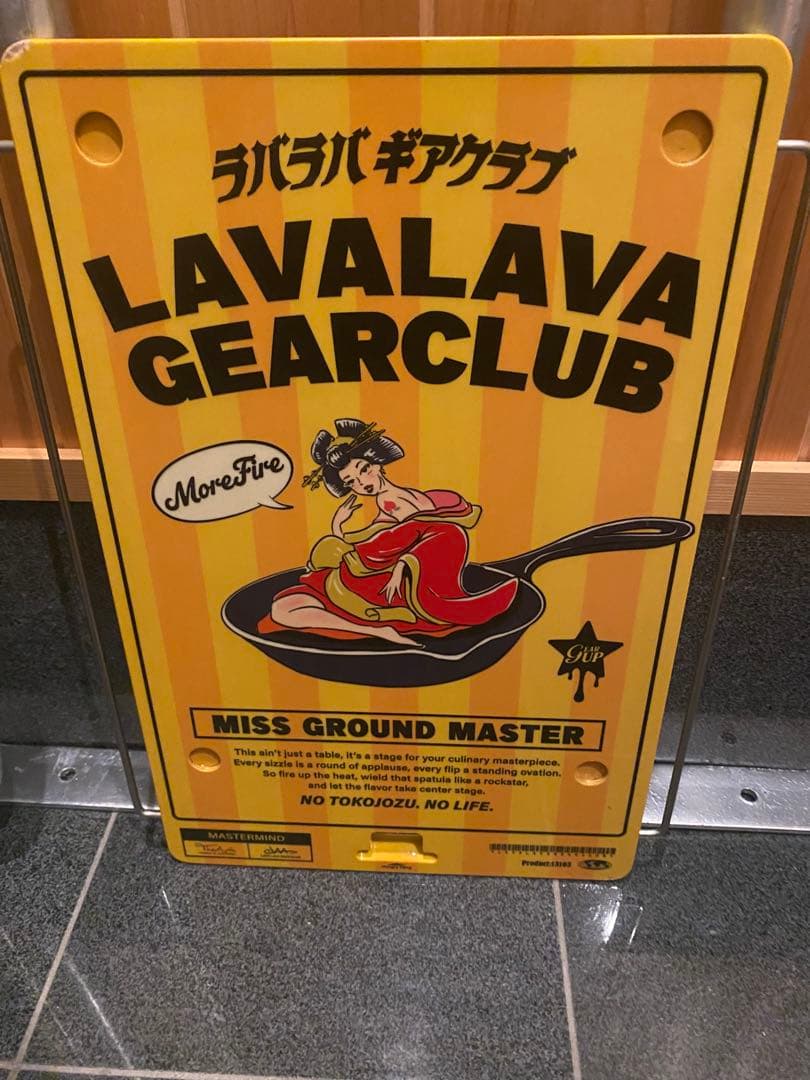 ラバラバギアクラブラバ上手