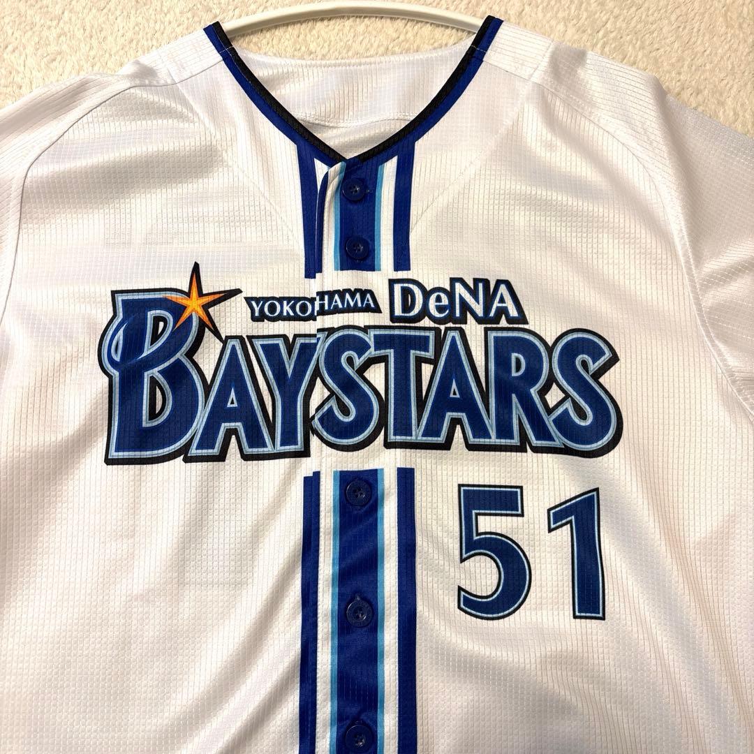 横浜DeNAベイスターズ ハイクオリティレプリカユニフォーム 宮崎敏郎選手　M