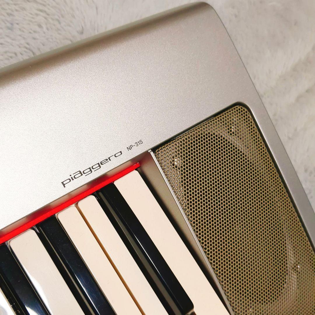 付属品完備★ YAMAHA ヤマハ piaggero NP-31S 電子ピアノ