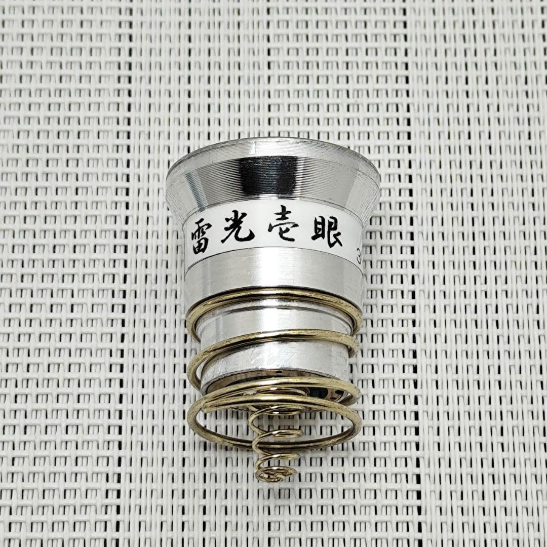 H2T 雷光壱眼 OSRAM KBモジュール
