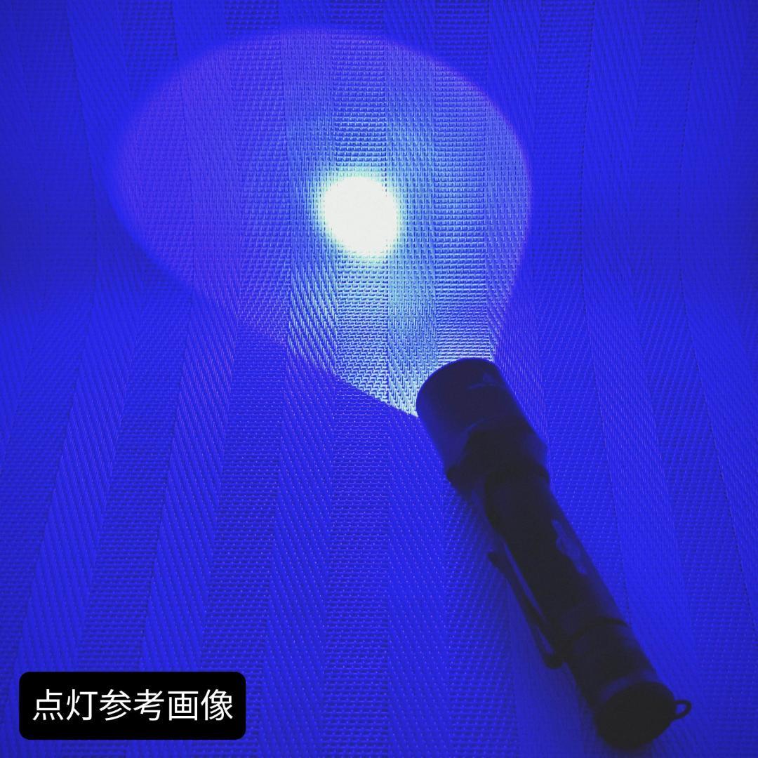 H2T 雷光壱眼 OSRAM KBモジュール