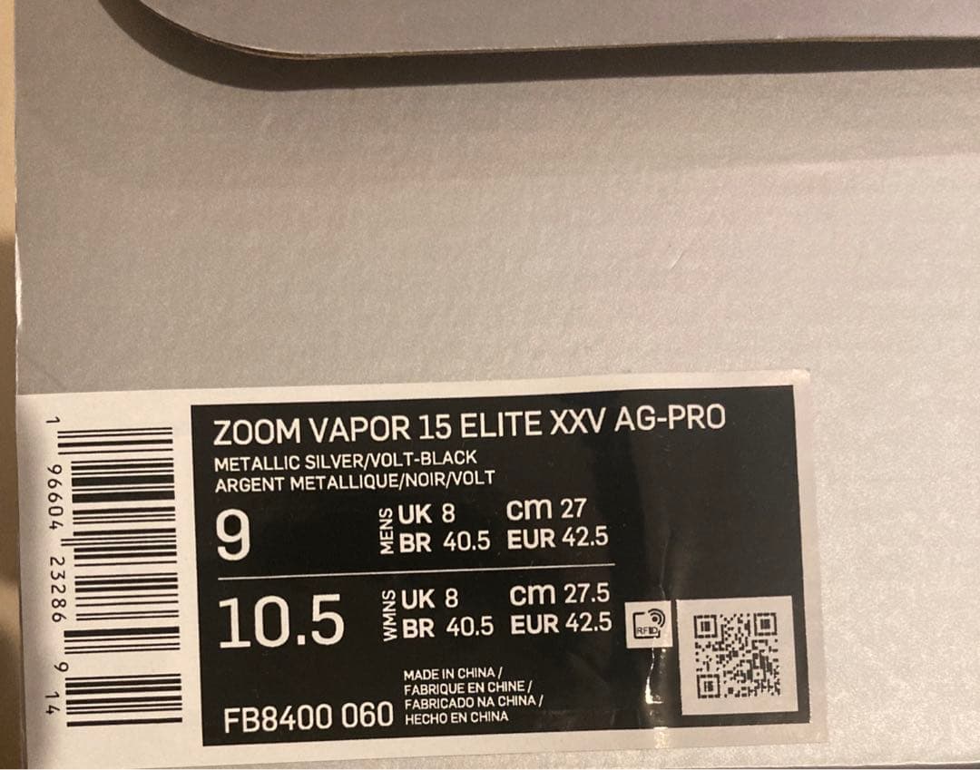 【試着のみ】NIKE ZOOM MERCURIAL VAPOR15 ELITE