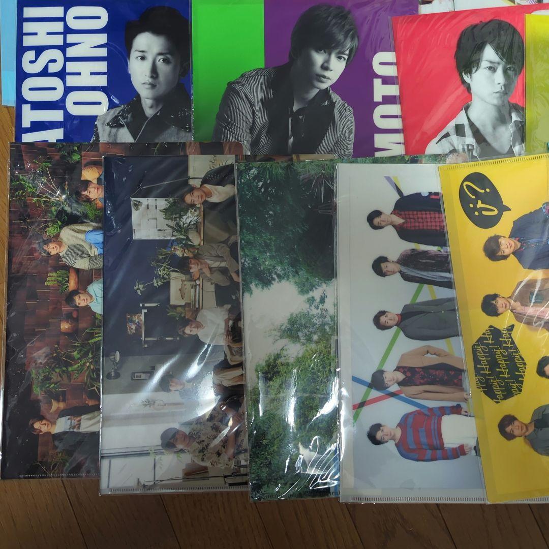 嵐 クリアファイル セット　ARASHI ワクワク学校など