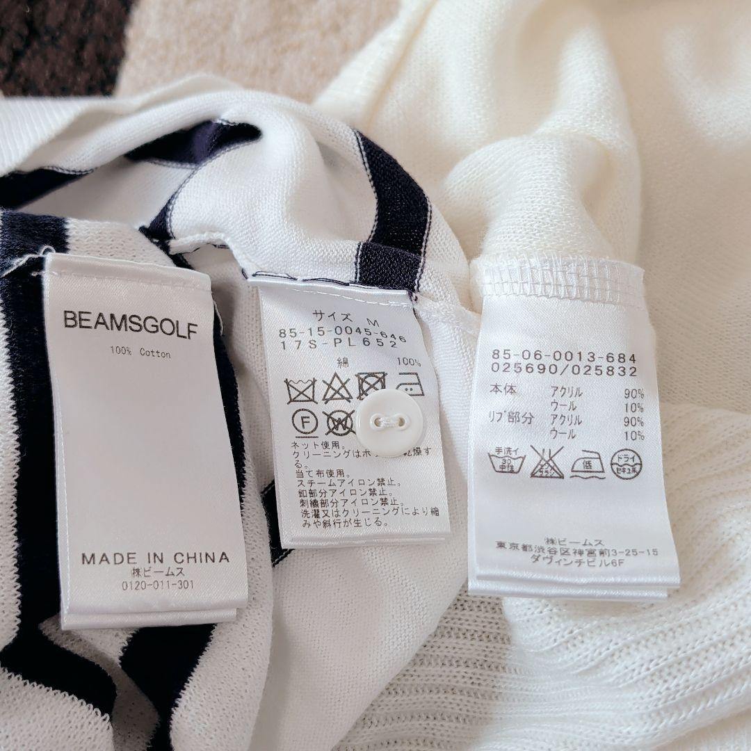 BEAMS GOLF ニット・カーディガン・ノースリーブパーカー 3着セット
