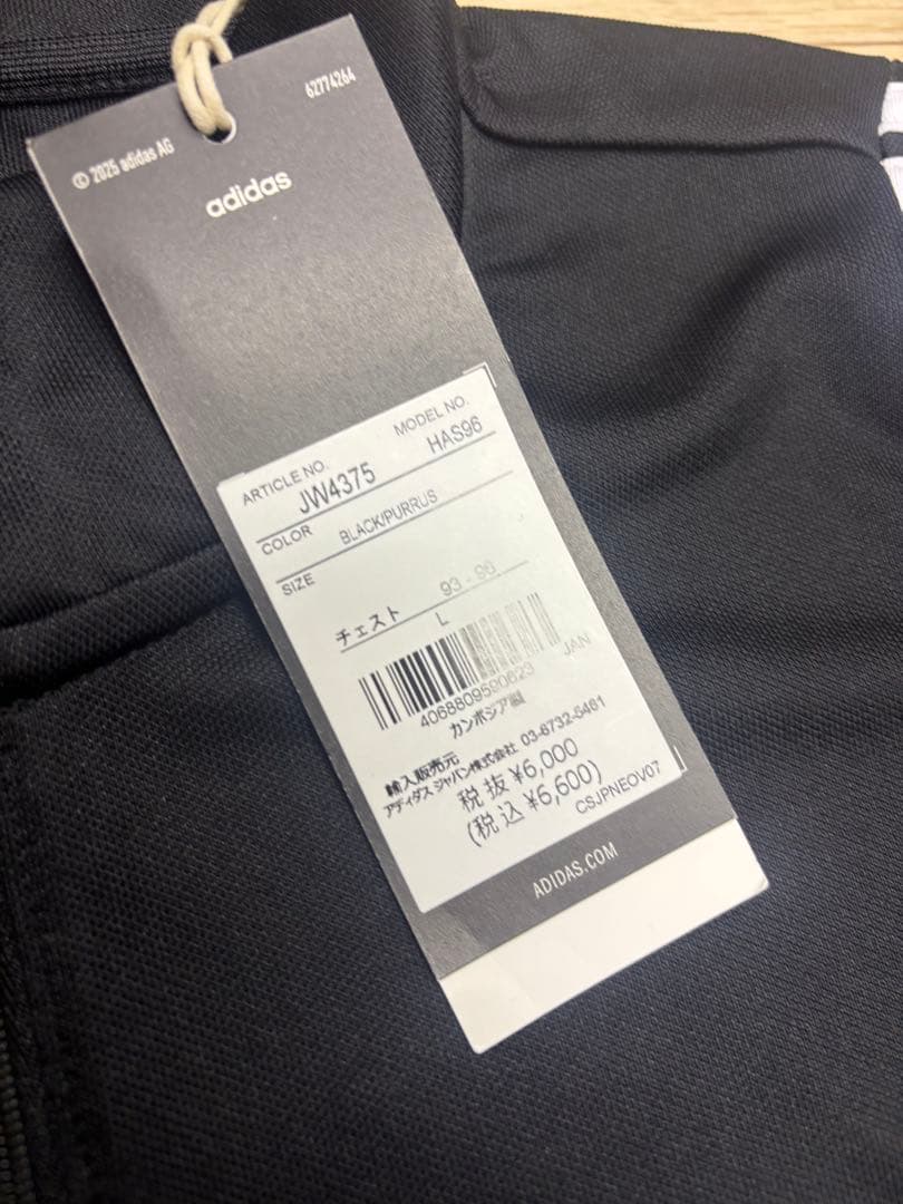 【新品】adidas TIRO24 トレーニングウェア セットアップ