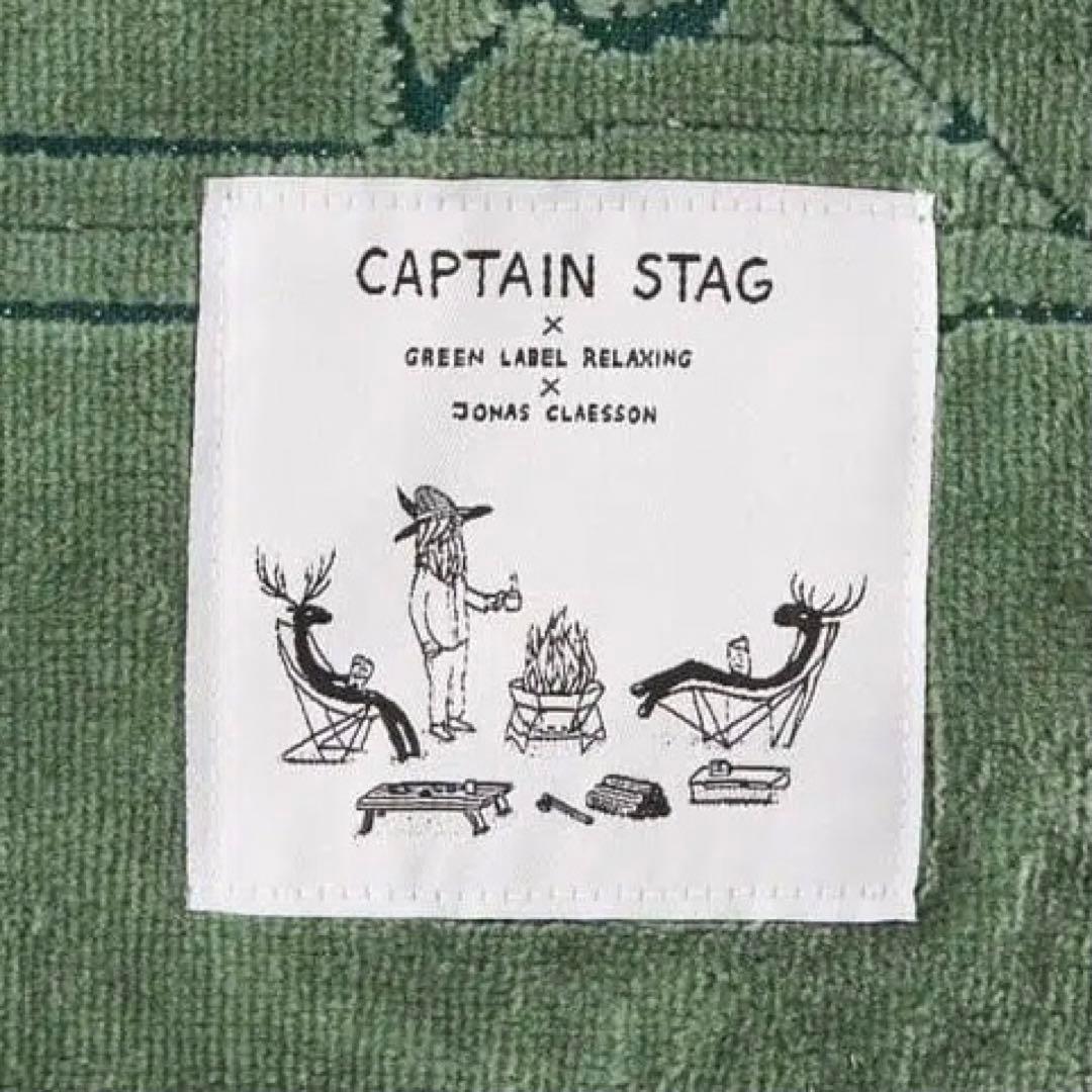 【未開封品】green label relaxing 別注ブランケット