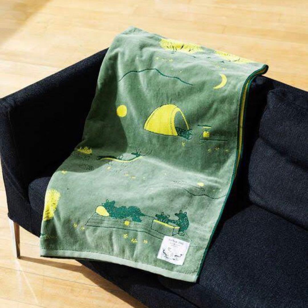 【未開封品】green label relaxing 別注ブランケット