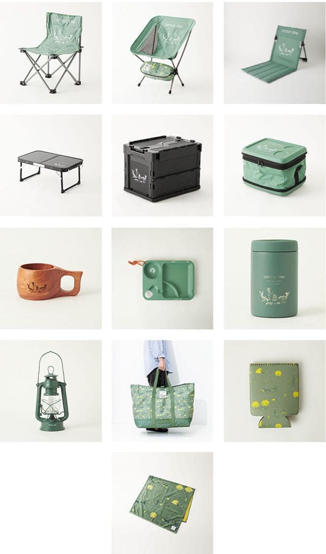 【未開封品】green label relaxing 別注ブランケット