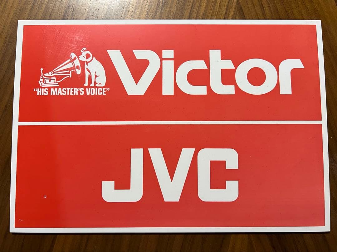 【希少品】Victor ビクター　看板