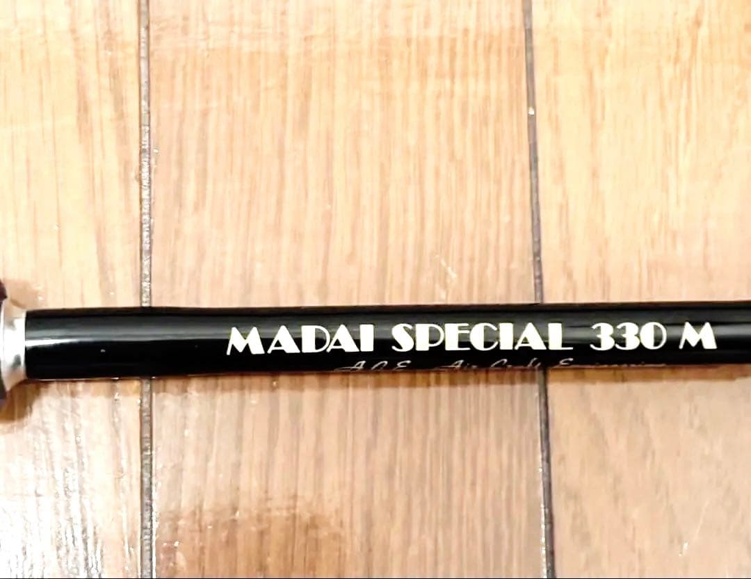 藤沢釣具センター　真鯛竿 MADAI SPECIAL 330M