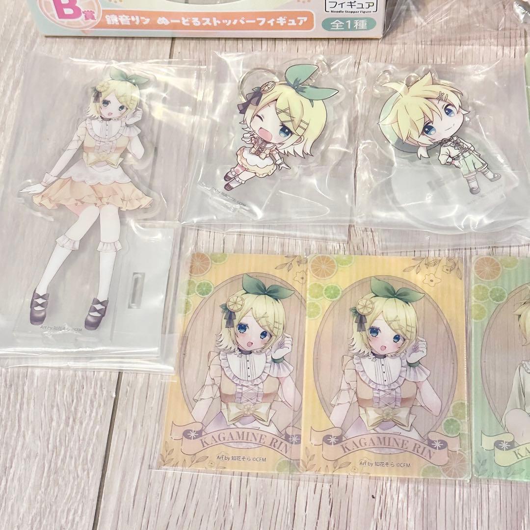 フリューくじ 初音ミク Citrus MIKU シトラス 鏡音リン レン まとめ