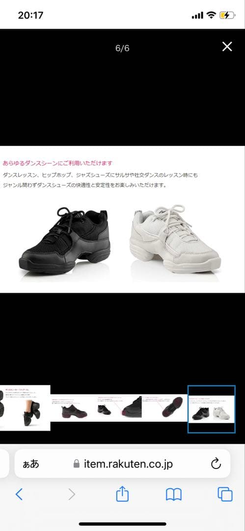 capezio DS11 ブラック 7M